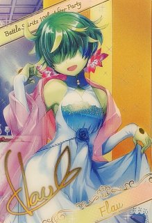 2020/7)プロヴィデンスガンダム【X】{CB13-X03}《白》