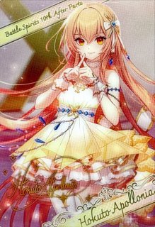 ☆(/)(ブロマイド)[10thディーバ・プリマ]ディアナ・フルール