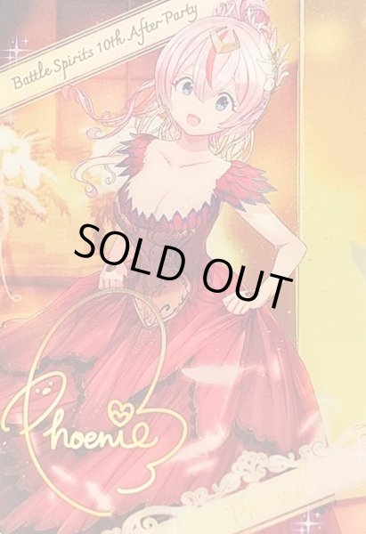 画像1: (/)(ブロマイド)[10thディーバ・Next]フェニル【-】{D05-29}《》 (1)