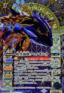 キズナフィールド　ヤイバ　シークレット　2枚 Amazon.co.jp | RUM-ソウル・シェイブ・フォース ノーマル