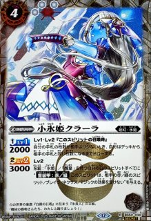 バトルスピリッツ　フレミア　2枚 2025/12)氷創の契約神フレミア【契約X】{BSC47-CX02}《白