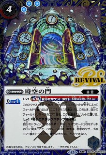 バトルスピリッツ　幻惑の隠者騎士バジャーダレス　シークレット　SEC BS58 2023/10)(SECRET)幻惑の隠者騎士バジャーダレス(BSC41収録)【X