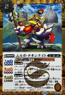 2025/12)(SECRET)融合神アルダナーリーシュヴァラ【X-SEC