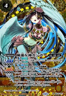 慈愛の契約神 パールヴァティー 融合神 アルダナーリーシュヴァラ シークレット 慈愛の契約神パールヴァティー 融合神アルダナーリーシュヴァラ