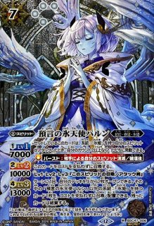 2025/11)(SECRET)[対シャドウ特別制圧兵装]アイギス【M-SEC