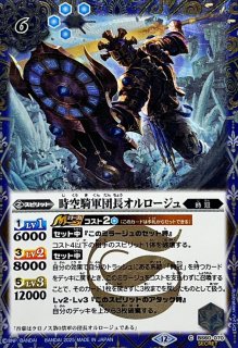 SECRET】【BSC38】BS48-064 神海賊船カリュブデス号 -女神顕現