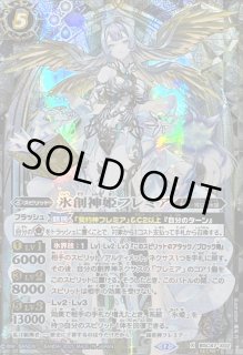 ガイアドロー フルアート シークレット 3枚　神王の帰還 m51209976331_1.jpg?1737638730