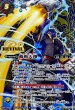 画像1: (2025/12)(SECRET)轟覇天翔/サイゴード・ゴレム・オリジン【転醒X-SEC】{BSC47-RVTX07a/BSC47-RVTX07b}《青》 (1)