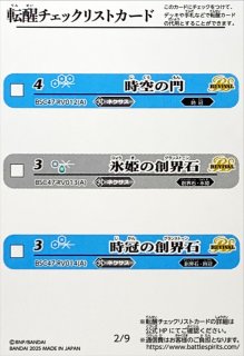 魔神姫 バトルスピリッツカード バトスピ バトルスピリッツ 魔神姫3枚セット BS35-71 - メルカリ