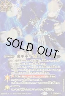 BSC48] アニメブースター バーニングレガシー - カードラッシュ