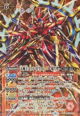 BSC48] アニメブースター バーニングレガシー - カードラッシュ