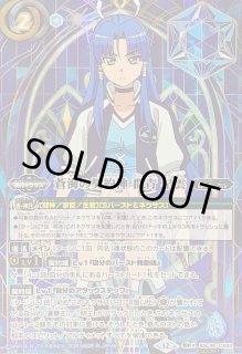 バトルスピリッツ　蒼海の契約神　群青早雲　シークレット　1枚 2025/12)(SECRET)蒼海の契約神群青早雲(アニメ背景)【契約X-SEC