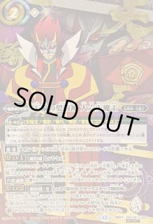 最安値 バトスピ バクオンドロー シークレット Amazon.co.jp: バトルスピリッツ シンドロームバク（コモン