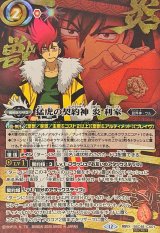 BSC48] アニメブースター バーニングレガシー - カードラッシュ