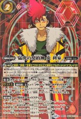 アニメブースター バーニングレガシー ゴッドゼクス関連X以下3コン天魔信長 バトルスピリッツ BSC48-X08 天魔王ゴッド・ゼクスX (Xレア