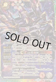 ソノラ　シークレット　3枚　バトスピ　リミテッドパック版 Amazon.co.jp: バトルスピリッツ 走嵐の契約神フラカン