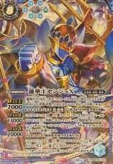 BSC48] アニメブースター バーニングレガシー - カードラッシュ