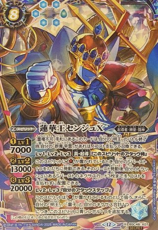 バトルスピリッツ haya777 バトルスピリッツ専門通販店 バトスキ！