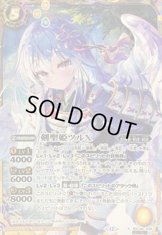 カードラッシュ】バトルスピリッツが日本最安級の通販サイト