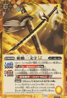 状態A-〕(2021/8)(SECRET)黄の世界/黄の夢想神(BSC38収録)【転醒
