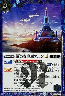 マントラドローLT シークレット　3枚バトスピ　バーニングレガシー マントラドローLT シークレット 3枚バトスピ バーニングレガシー