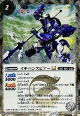 BSC48] アニメブースター バーニングレガシー - カードラッシュ[バトル