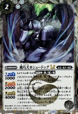 アニメブースター バーニングレガシー M以下 通常版シークレット 全色3コン② カードダスドットコム 公式サイト | 商品情報 - バトル