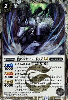 魔導冥皇帝ダーク・クリュメノス シークレット 魔導冥皇帝ダーククリュメノス シークレット secret バトル
