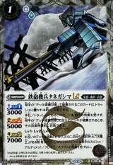 アニメブースター バーニングレガシー M以下 通常版シークレット 全色3コン② BSC48] アニメブースター バーニングレガシー - カードラッシュ