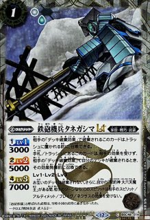 状態B〕(2022/6)(旧枠)魔導双神ジェミナイズX【10thX】{BS51