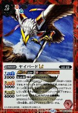 アニメブースター バーニングレガシー M以下 通常版シークレット 全色3コン③ BSC48] アニメブースター バーニングレガシー - カードラッシュ