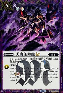2025/12)(SECRET)絶甲氷盾LT【R-SEC】{BSC48-054}《白