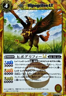 2019/6)創龍皇ジェネレイター・ジークフリード【X】{BSC34-X01}《赤》