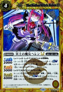 2025/12)双魚賊神ピスケガレオンXV【XV】{BSC49-XV04}《紫》 - カード