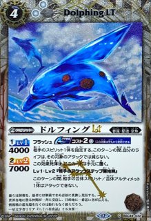 2025/11)必殺導倶ソルドライバー【CP】{BS71-CP05}《黄》 - カード