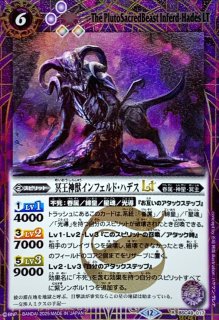 2025/12)(SECRET/コスト紫文字)双魚賊神ピスケガレオンXV【XV-SEC