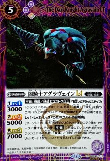 2025/12)(SECRET)創界神イザナギ＆イザナミ(BSC47収録)【X-SEC】{BS55