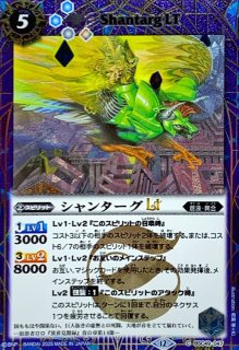 BSC49] ドリームブースター 巡る星々 - カードラッシュ[バトル