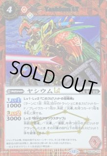 BSC49] ドリームブースター 巡る星々 - カードラッシュ[バトル