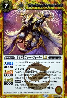 2021/8)(SECRET)白の世界/白き機神(BSC38収録)【転醒X-SEC】{BS52