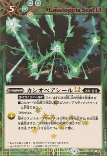 おみくじらプラチナバトルシール　シリアルNo.073 おみくじらプラチナバトルシール シリアルNo.073