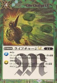 状態B〕(2020/7)(SECRET)凍れる火山(BSC36収録)【C-SEC】{BS43