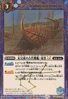 巡る星々　XV以下　3コン　CP無し　114種342枚 BSC49] ドリームブースター 巡る星々 - カードラッシュ[バトル