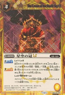 11/3現在最安値)デルタバリアlt サジッタフレイムlt winner未開封