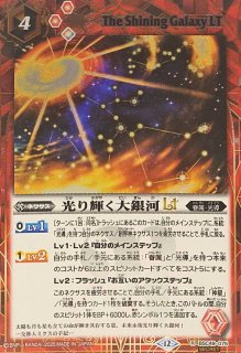 BSC49] ドリームブースター 巡る星々 - カードラッシュ[バトル