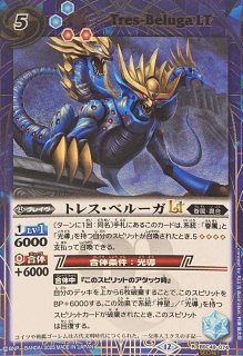 2025/12)(SECRET)光導龍騎ゾディアックアポロクリムゾン【CP-SEC