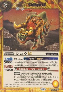 2020/7)黄の起源龍デルフィニュート(BSC36収録)【XX】{BS38-XX02}《黄》