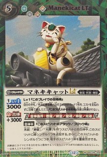 状態A-〕(2020/6)(SECRET)仮面ライダークウガアルティメットフォーム[2