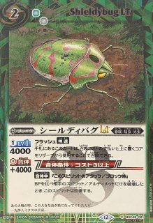 2021/8)(SECRET)聖刻戦機リベリオン・ネヘジェト(BSC38収録)【X-SEC