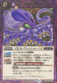 2024/11)頂天神帝カイルス・グリフォン【X】{BS70-X05}《黄》 - カード